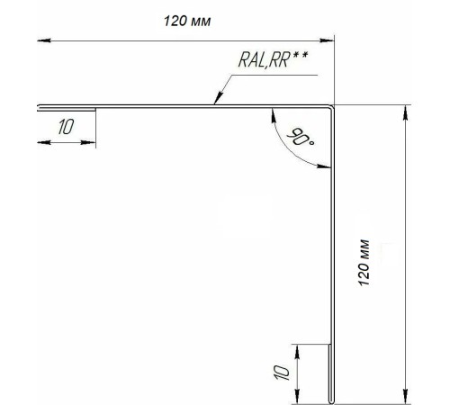 Уголок наружный 120x120x90 гр. (покраска ПО RAL)