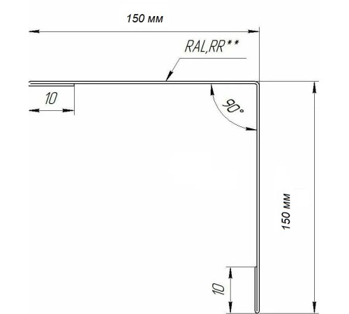 Уголок наружный 150x150x90 гр. (покраска ПО RAL)
