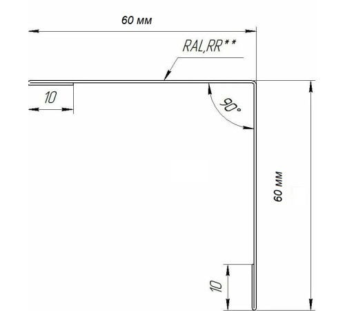 Уголок наружный 60x60x90 гр. (покраска ПО RAL)