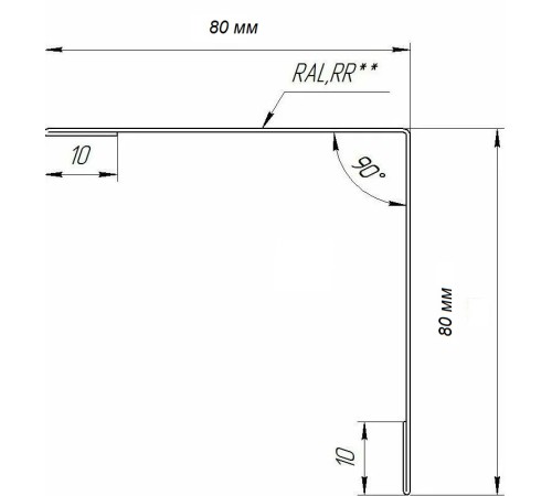 Уголок наружный 80x80x90 гр. (покраска ПО RAL)