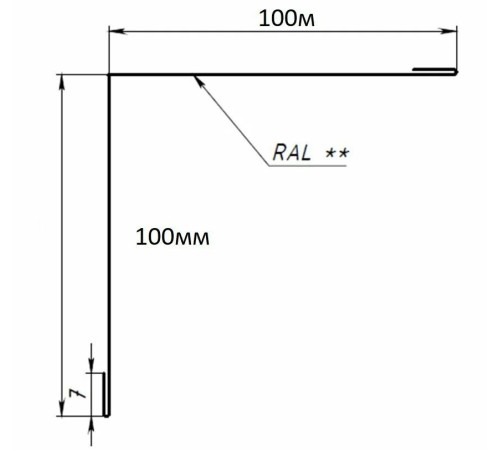 Уголок внутренний 100x100x90 гр. (сталь)